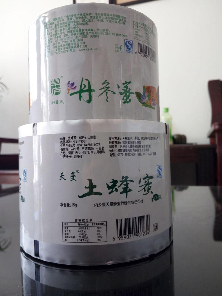 蜂密自动包装膜