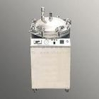 反压灭菌试验锅