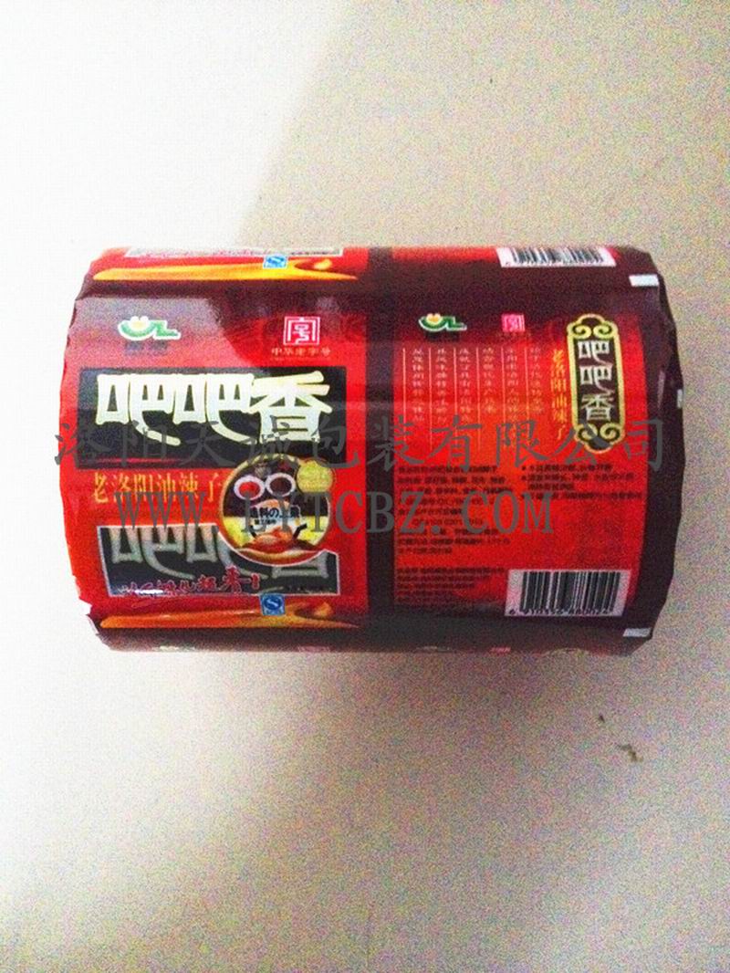 酱料包自动包装膜